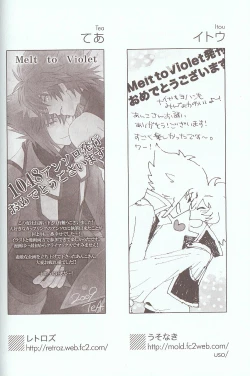 Page 19 of Melt to Violet