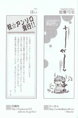 Page 20 of Melt to Violet