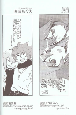 Page 21 of Melt to Violet