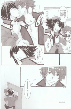 Page 30 of Melt to Violet