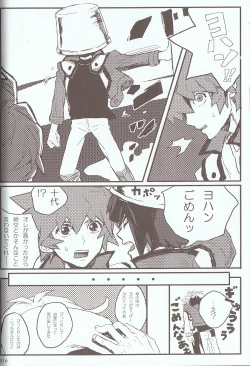 Page 32 of Melt to Violet