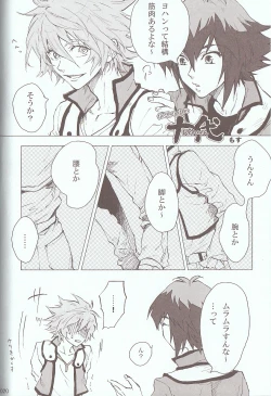 Page 36 of Melt to Violet