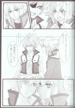 Page 41 of Melt to Violet