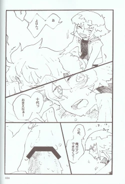 Page 53 of Melt to Violet