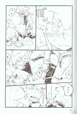 Page 54 of Melt to Violet