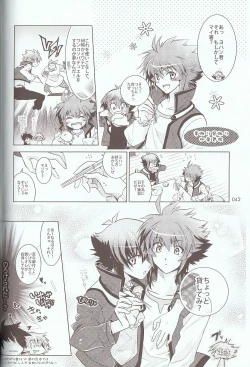 Page 60 of Melt to Violet