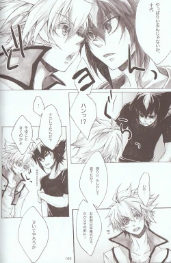 Page 6 of Melt to Violet