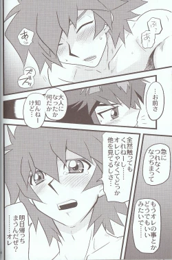 Page 86 of Melt to Violet