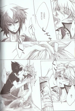 Page 8 of Melt to Violet