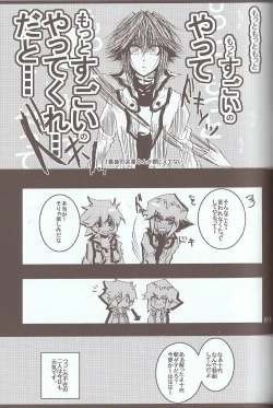 Page 92 of Melt to Violet