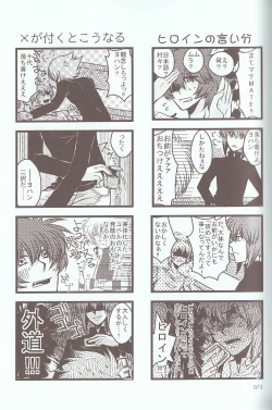 Page 94 of Melt to Violet