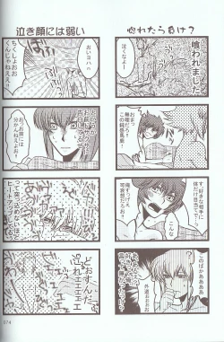 Page 95 of Melt to Violet