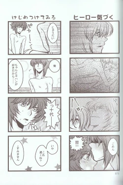 Page 96 of Melt to Violet