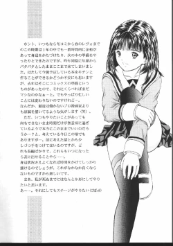 Page 19 of Facile-Aise