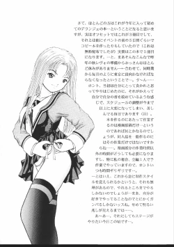 Page 4 of Facile-Aise