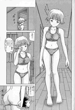 Page 4 of C.C SIDE-B ITSUKI