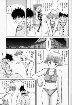 Page 6 of C.C SIDE-B ITSUKI