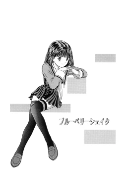 Page 25 of Blue Berry Shake