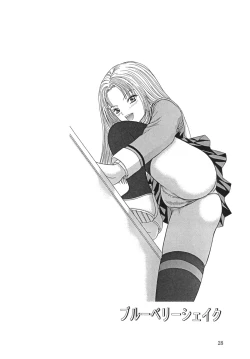 Page 26 of Blue Berry Shake