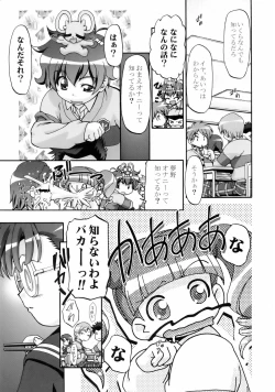 Page 11 of Mero Mero Day 2