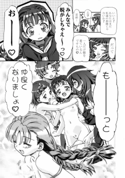 Page 33 of Mero Mero Day 2