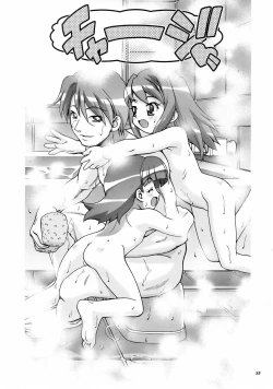 Page 35 of Mero Mero Day 2