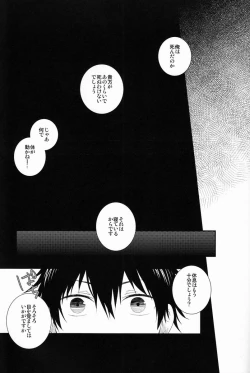 Page 28 of Beautiful World