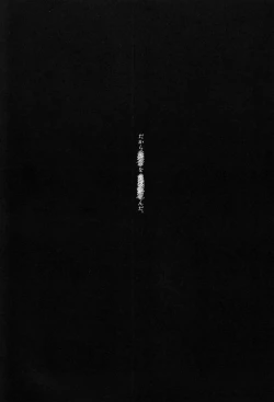 Page 4 of Beautiful World