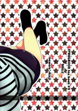 Page 14 of Shota Shin