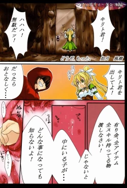 Page 19 of Pome no Kicolor and Crisp Anthology! Kouryaku