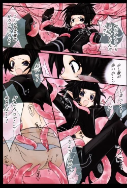 Page 20 of Pome no Kicolor and Crisp Anthology! Kouryaku