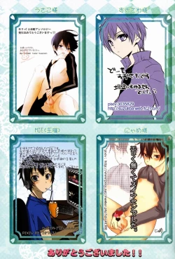 Page 36 of Pome no Kicolor and Crisp Anthology! Kouryaku