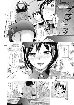 Page 176 of COMIC Jun01