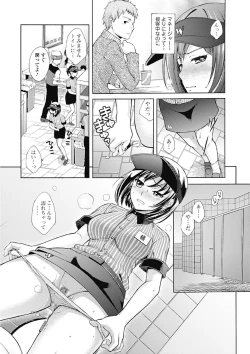 Page 177 of COMIC Jun01