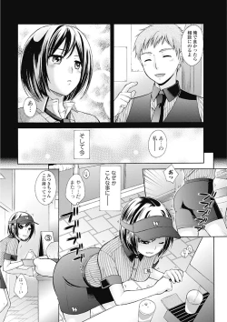 Page 181 of COMIC Jun01