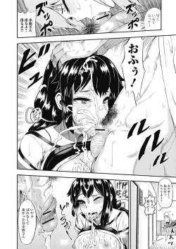 Page 244 of COMIC Jun01