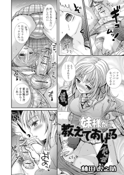 Page 42 of COMIC Jun01