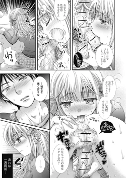 Page 43 of COMIC Jun01