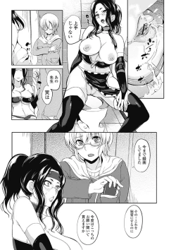 Page 69 of COMIC Jun01