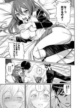 Page 26 of COMIC Purumelo 2013-02