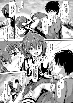 Page 64 of COMIC Purumelo 2013-02