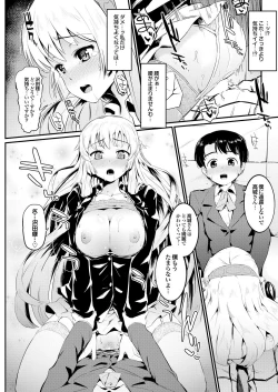 Page 100 of COMIC Purumelo 2013-04