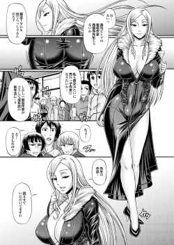 Page 44 of COMIC Purumelo 2013-04