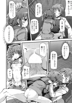 Page 15 of COMIC Potpourri Club 2013-03