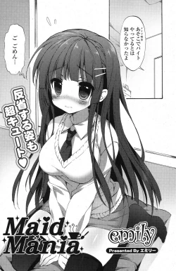 Page 179 of COMIC Potpourri Club 2013-03