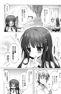 Page 180 of COMIC Potpourri Club 2013-03