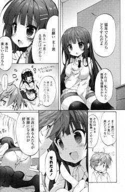 Page 181 of COMIC Potpourri Club 2013-03