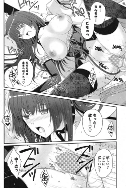 Page 215 of COMIC Potpourri Club 2013-03