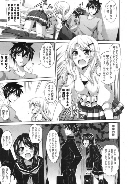 Page 24 of COMIC Potpourri Club 2013-03