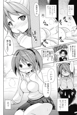 Page 279 of COMIC Potpourri Club 2013-03